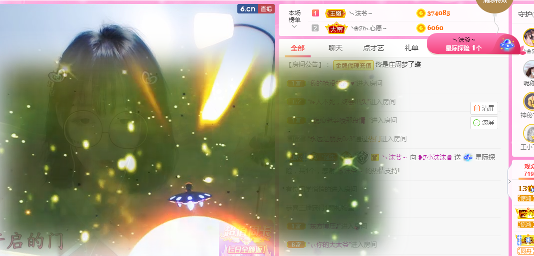❥ℐ小沫沫♛的图片
