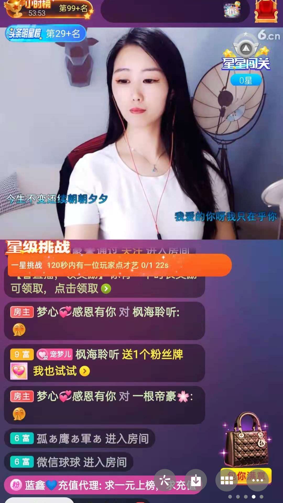 梦心💞缘于遇见的图片