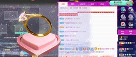 白休息中主播照片