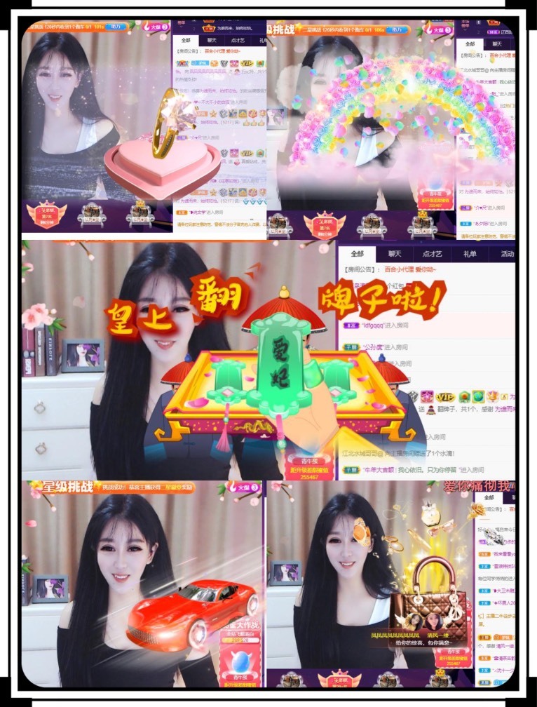 凤凤凤凤凤凤凤凤凤.的图片