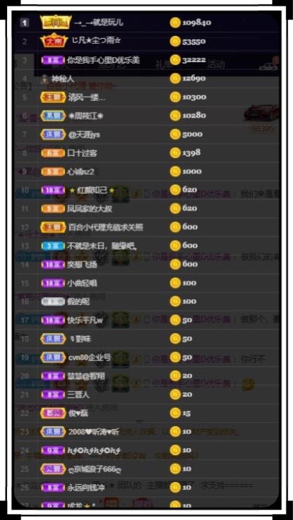 凤凤凤凤凤凤凤凤凤.的图片