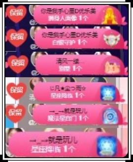 凤凤凤凤凤凤凤凤凤.主播照片