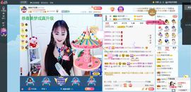 凑美没人爱主播照片