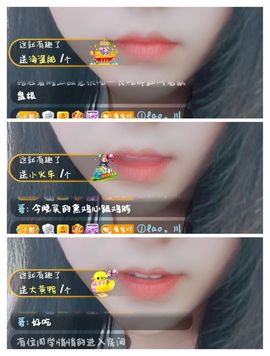 💙欣宝吖（暂休）主播照片