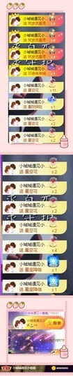 跑调嘉💟休主播照片