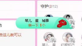 开心果冰儿主播照片