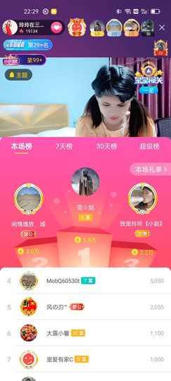 广西玲玲🌻主播照片