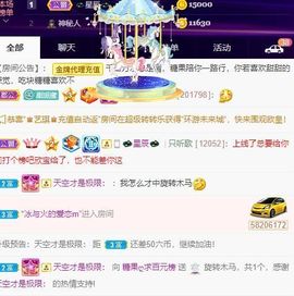 沁馨ღ求百元榜主播照片