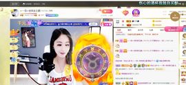 🔥！！！！主播照片