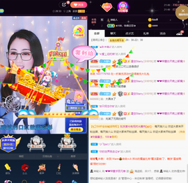 ❤❤梓萱纯粹唱歌主播照片