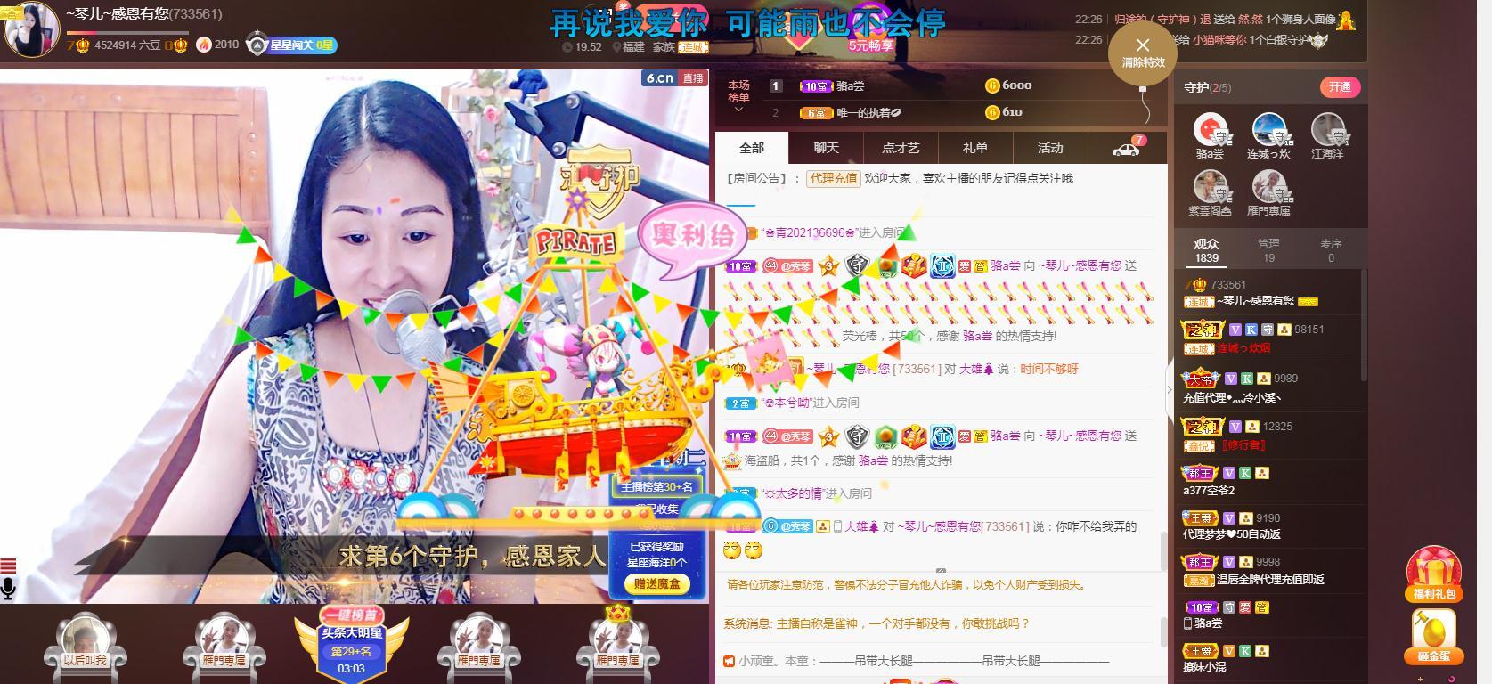 🎶琴儿🎶涅槃重生的图片