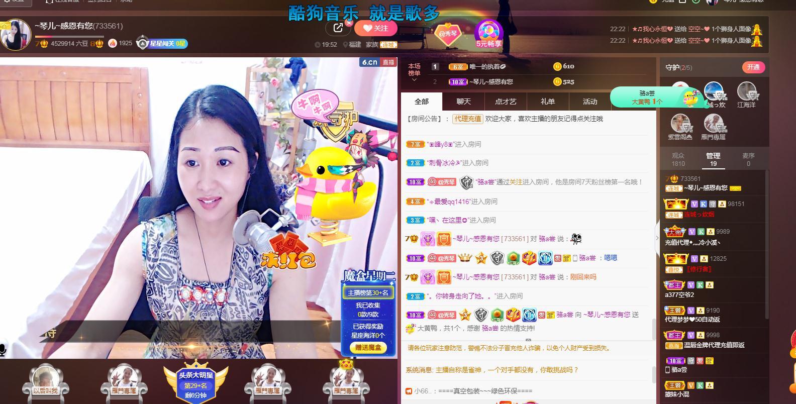 🎶琴儿🎶涅槃重生的图片