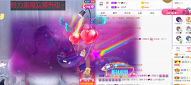 昵称违规，请重新修改主播照片