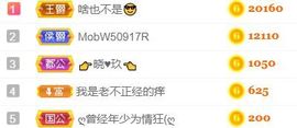 素雅依依暂休主播照片