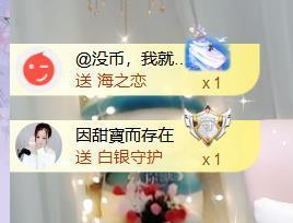 呵呵呵呵丢了主播照片