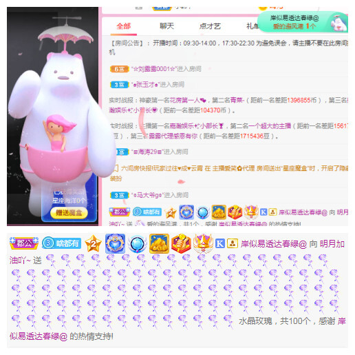 小明月℡的图片