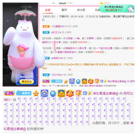 小明月暂播早8-晚8主播照片