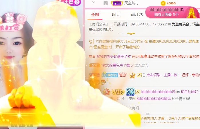小明月℡的图片