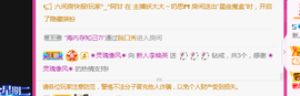 二蛋滑板鞋主播照片