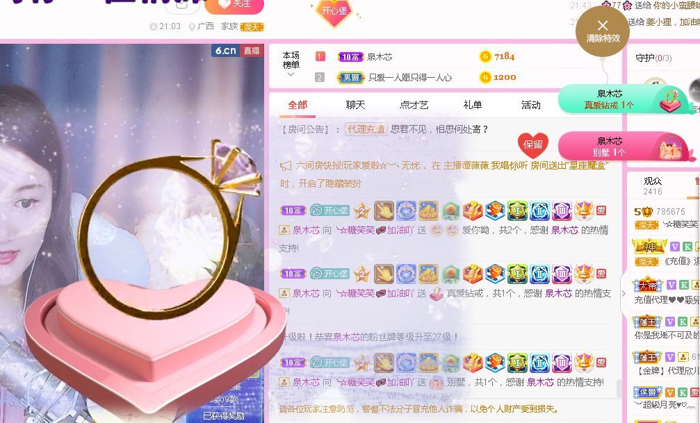 糖笑笑゛等风也等伱的图片