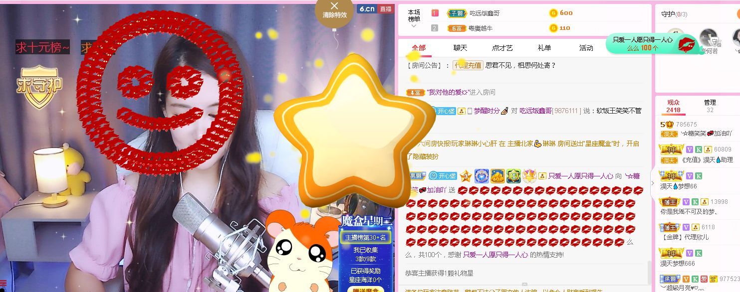 糖笑笑゛等风也等伱的图片