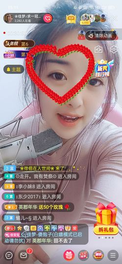 ❀佳梦♪主播照片