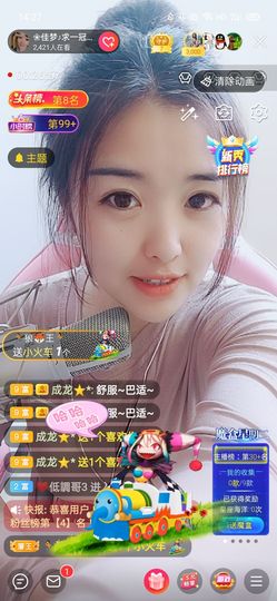 ❀佳梦♪主播照片