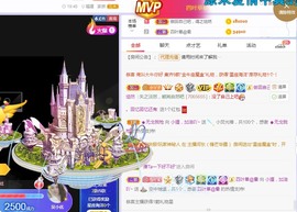 小狸吖～主播照片