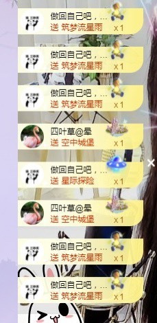 小狸吖～主播照片