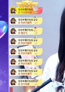 蓝小莓小朋友主播照片