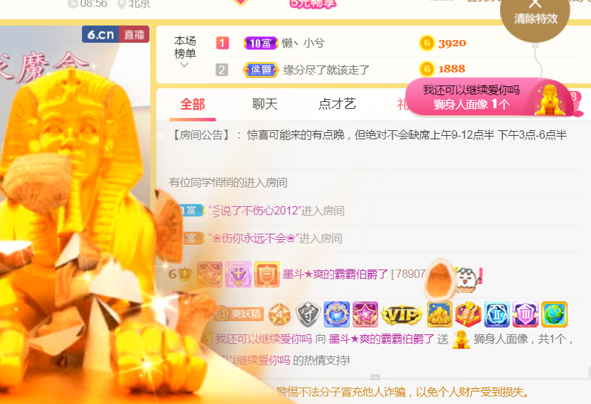 休，，，，，，的图片
