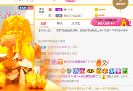 休，，，，，，主播照片
