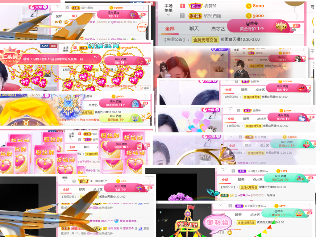💕雲紫柔-唱歌💞的图片