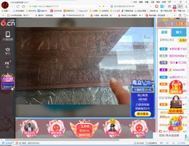 保利哥主播照片