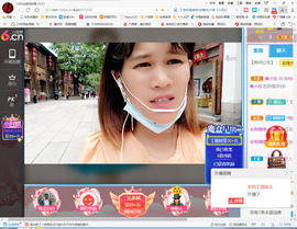 保利哥主播照片