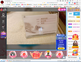 保利哥主播照片