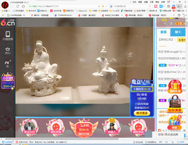 保利哥主播照片