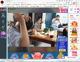 保利哥主播照片