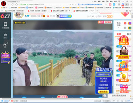 保利哥主播照片