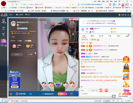 保利哥主播照片