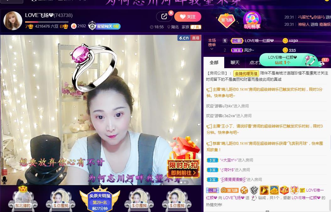 LOVE飞扬💝的图片