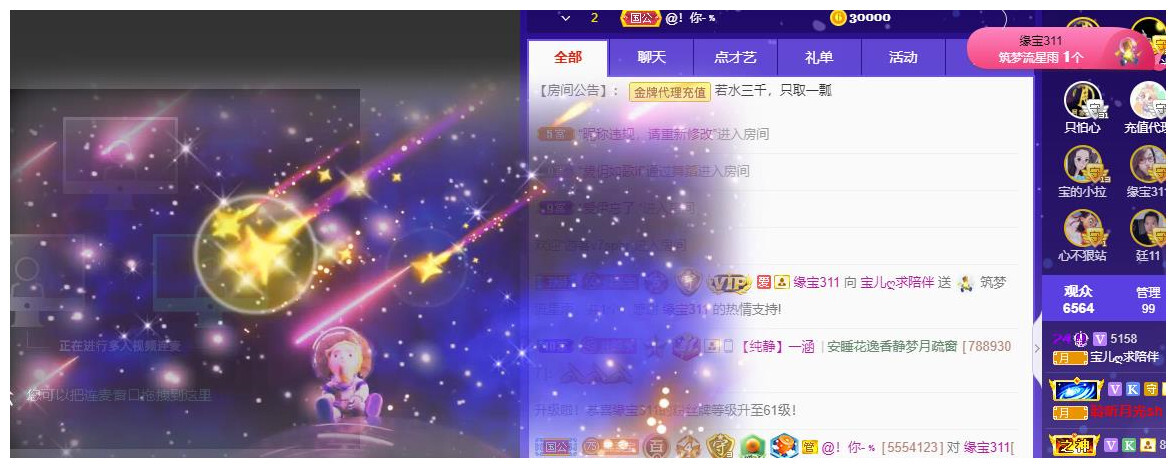 宝儿♚贺逛逛国公啦的图片