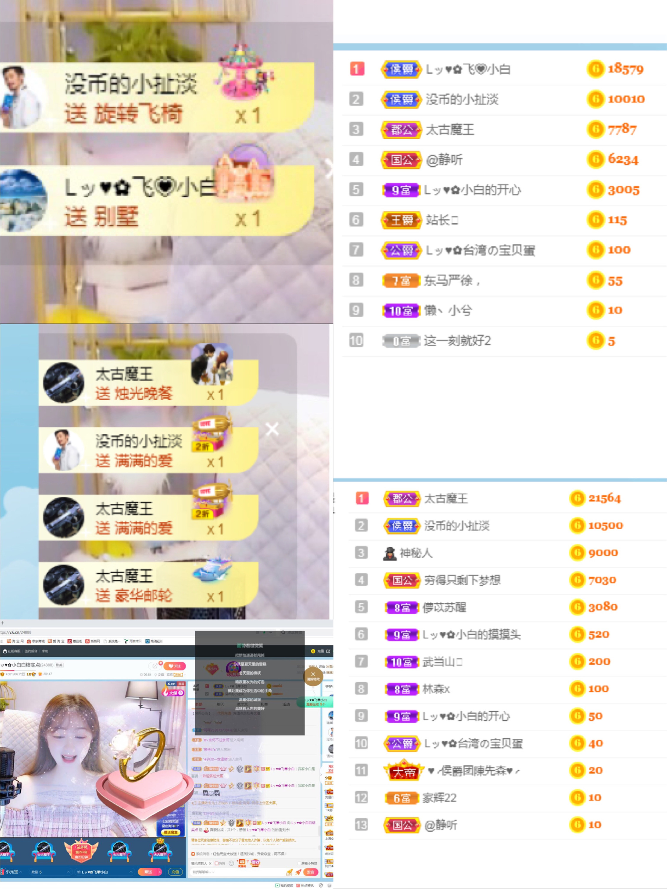 Lッ♥✿小白白的图片