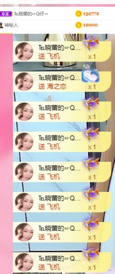 夏至🌸主播照片
