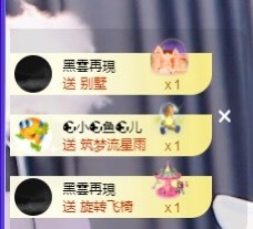★じ☆ve宝宝主播照片