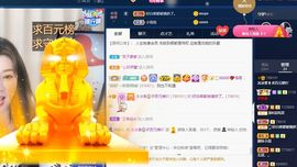 792050主播照片