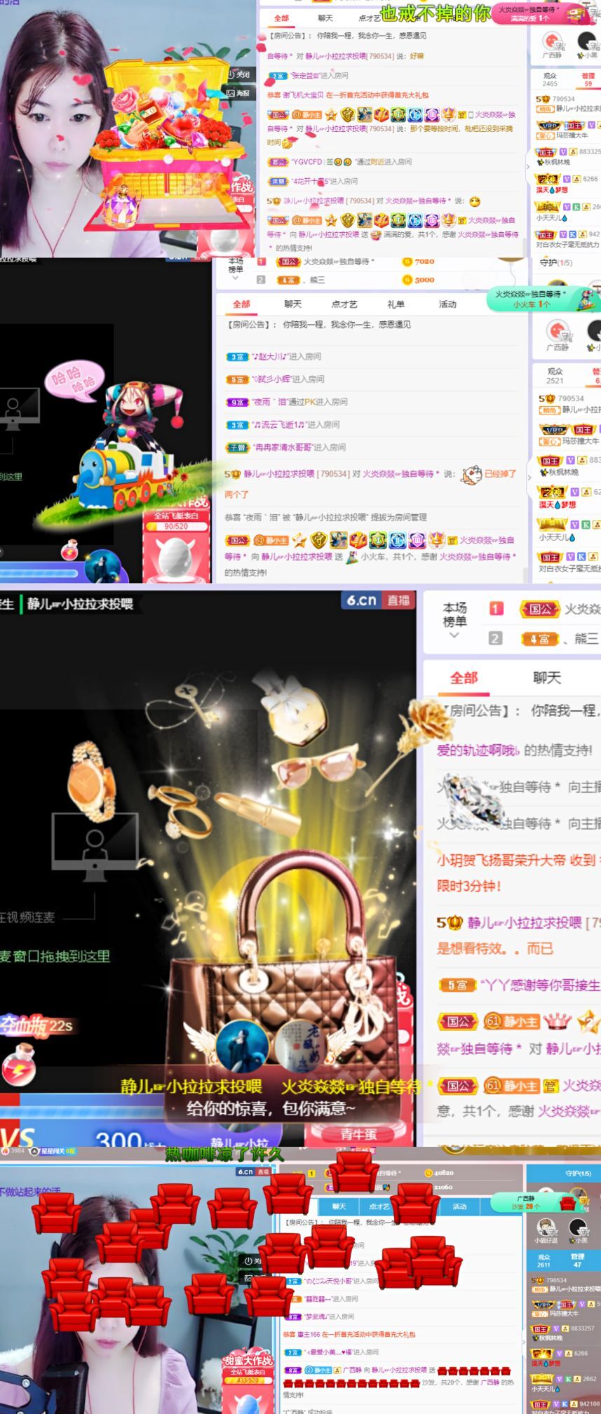 一树梨花压海唐同学☞的图片