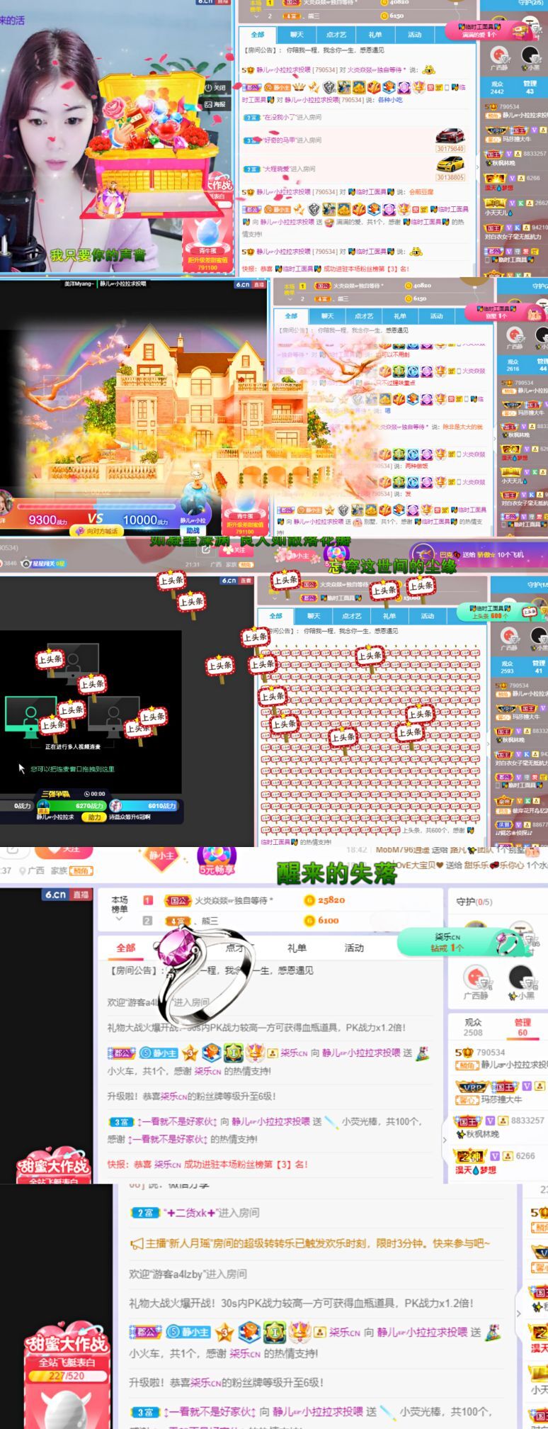 一树梨花压海唐同学☞的图片