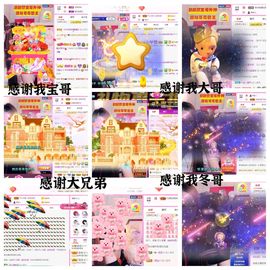 ♫顾顾唱伤感的烟嗓主播照片