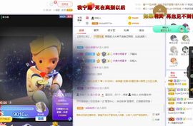 吴小优主播照片